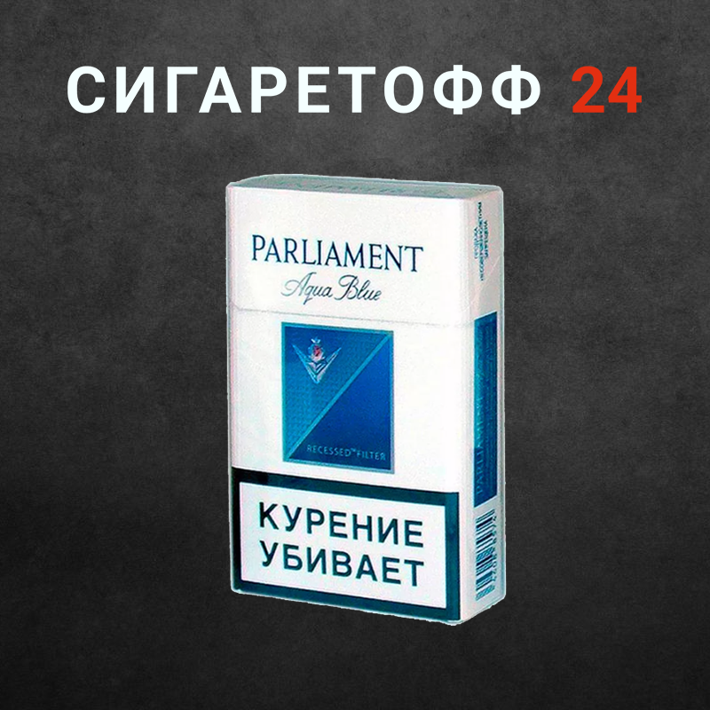 Parliament Aqua Blue